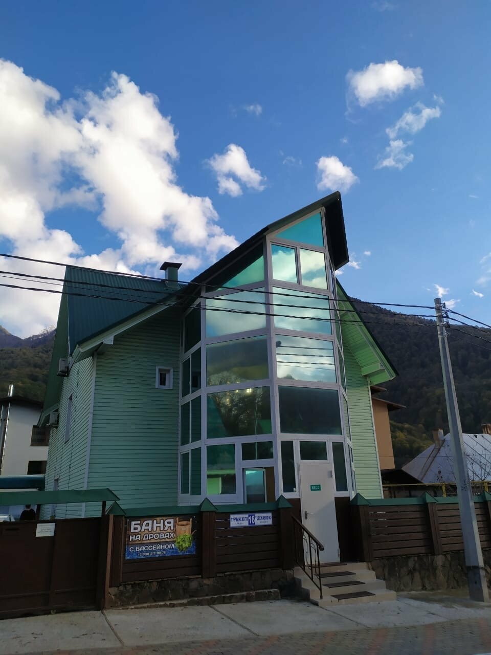 Гостиница Green House Красная Поляна